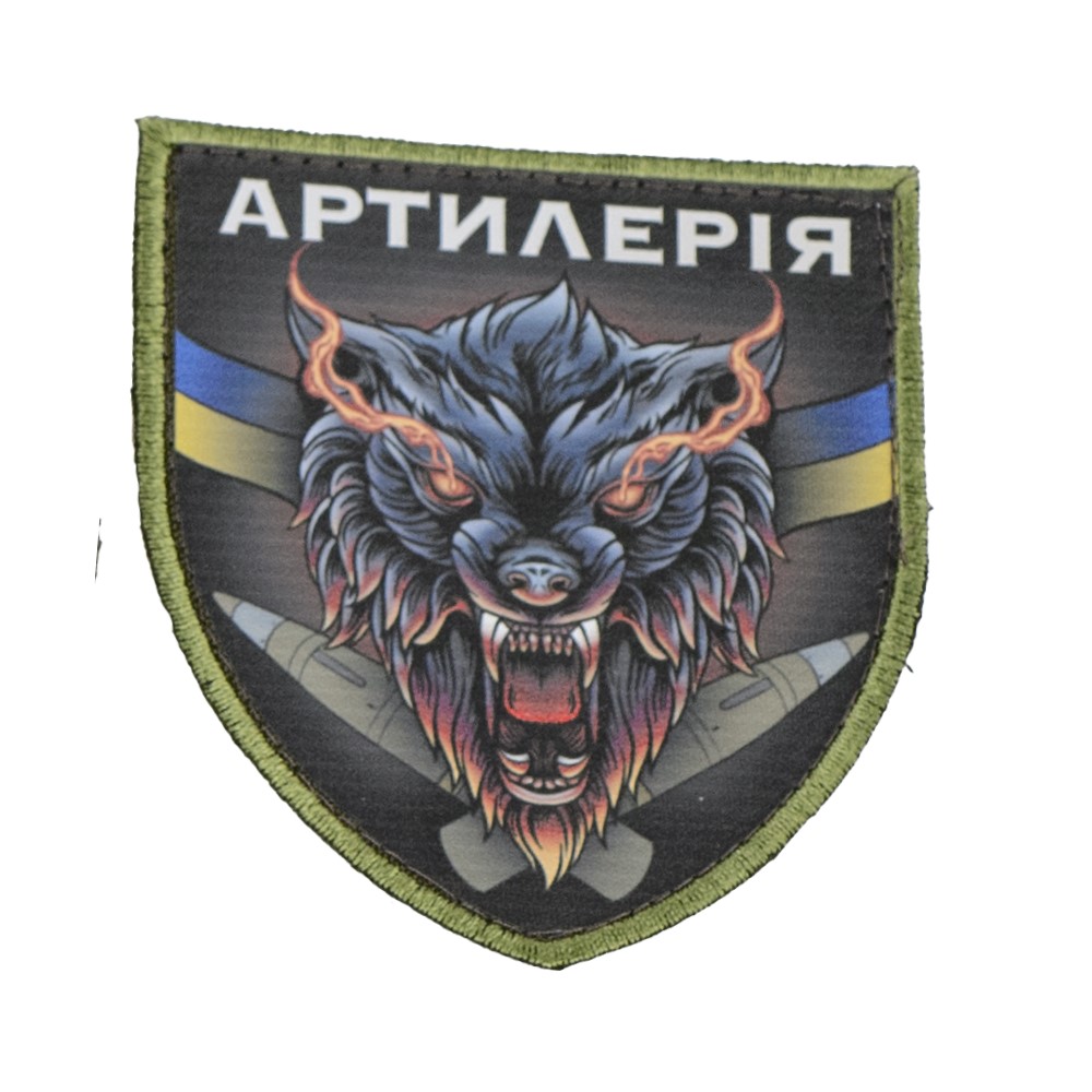 Шеврон Артилерія ЗСУ